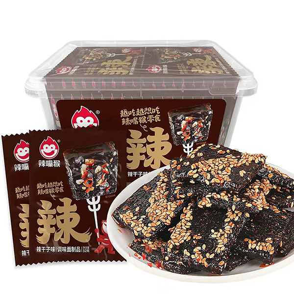 Spicy dried seeds