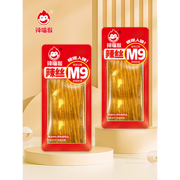 M9 spicy silk