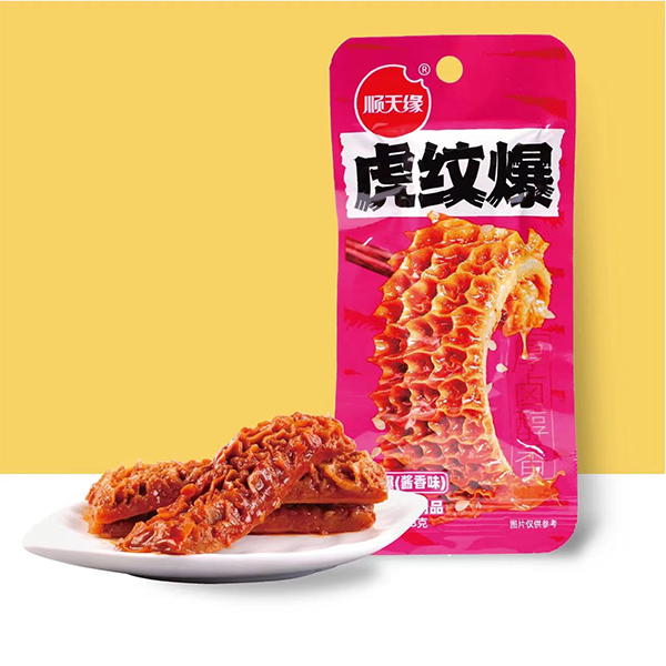 Tiger patterned explosive sauce fragrance