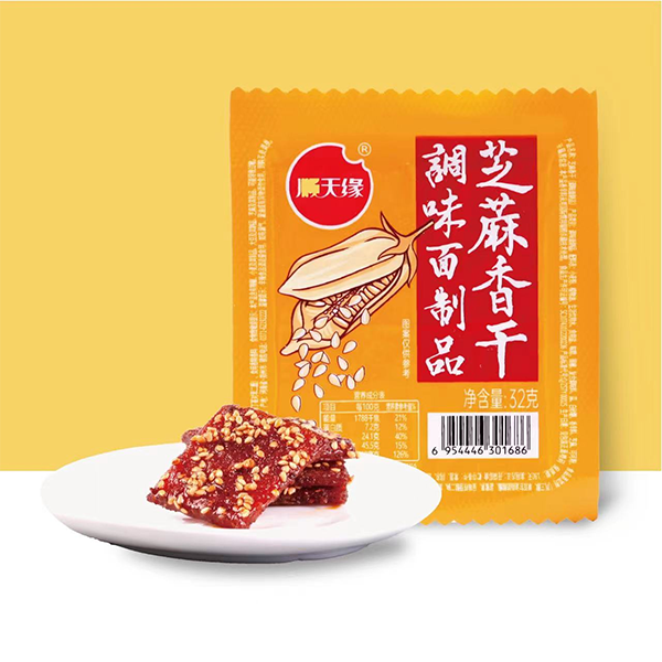 Sesame dried sesame