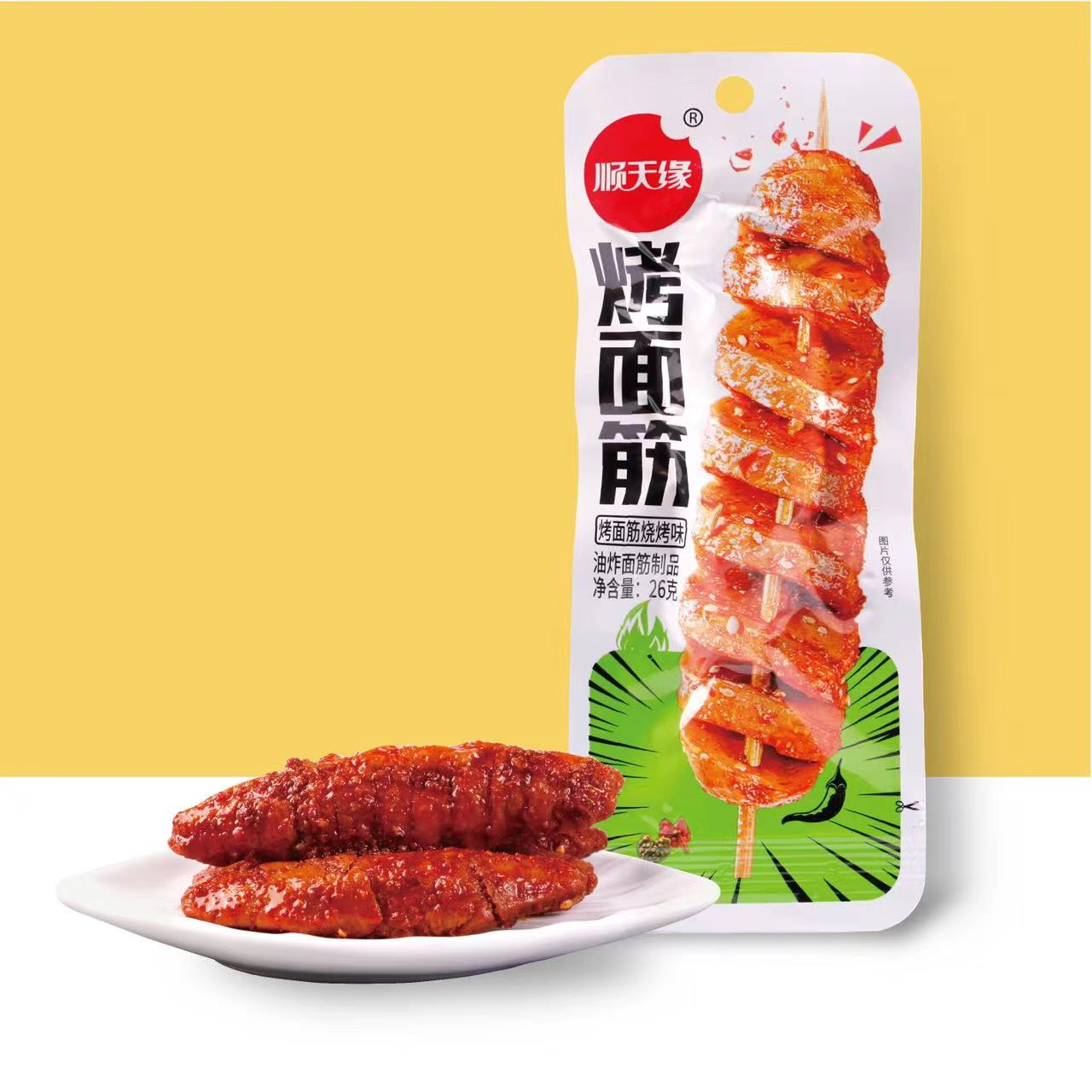 Grilled gluten and barbecue flavor